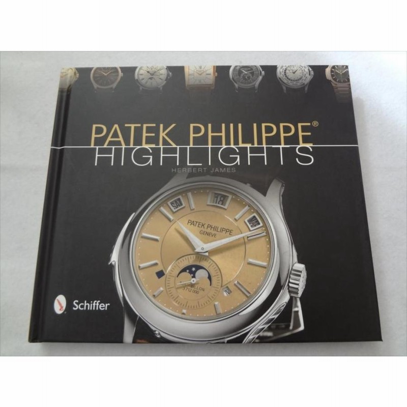 Patek Philippe パテックフィリップ  洋書　カタログ 腕時計 洋書パテックフィリップPatek Philippe Highlights