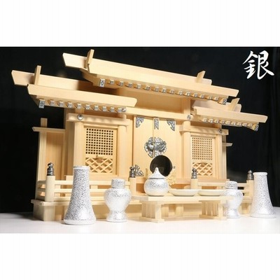 神棚 モダン 美・木曽ひのき 限定 銀一色の社 格子の扉 神具 神棚セット 最高級 木曽桧の神棚 モダン 銀 金具