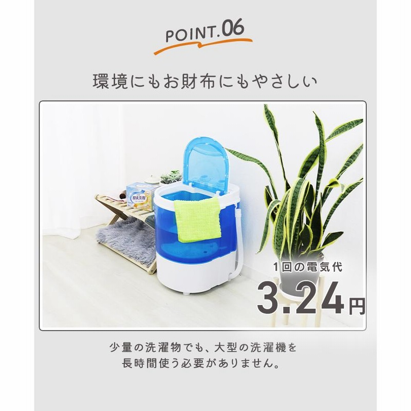 洗濯機 小型 ミニ洗濯機 コンパクト タイマー付き 小型洗濯機