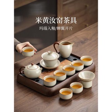 (免運)汝窯茶具套裝家用泡茶專用陶瓷茶杯茶盤茶壺高檔輕奢喝茶茶具