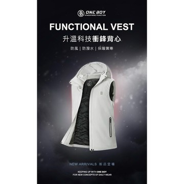 《代購商品》ONE BOY 升溫科技 防水 保暖 蓄熱 機能 連帽 衝鋒背心 男款