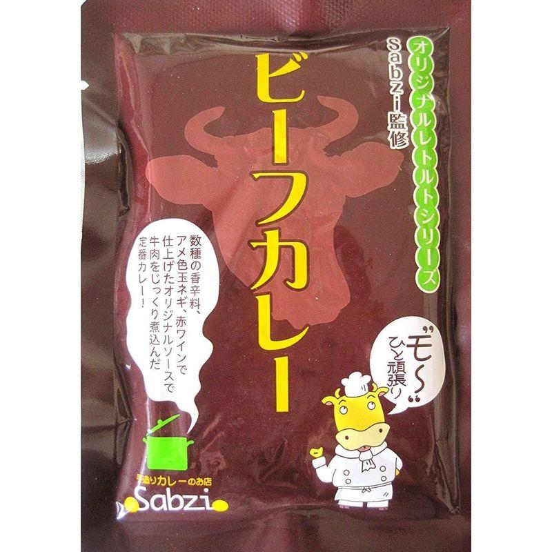 カレー専門店 sabzi（サブジ） オリジナル レトルトカレー ビーフカレー（180g×50食）