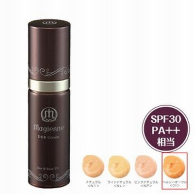 【ラシンシア マジェンヌ D&Bクリーム ヘルシーオークル 30mL】