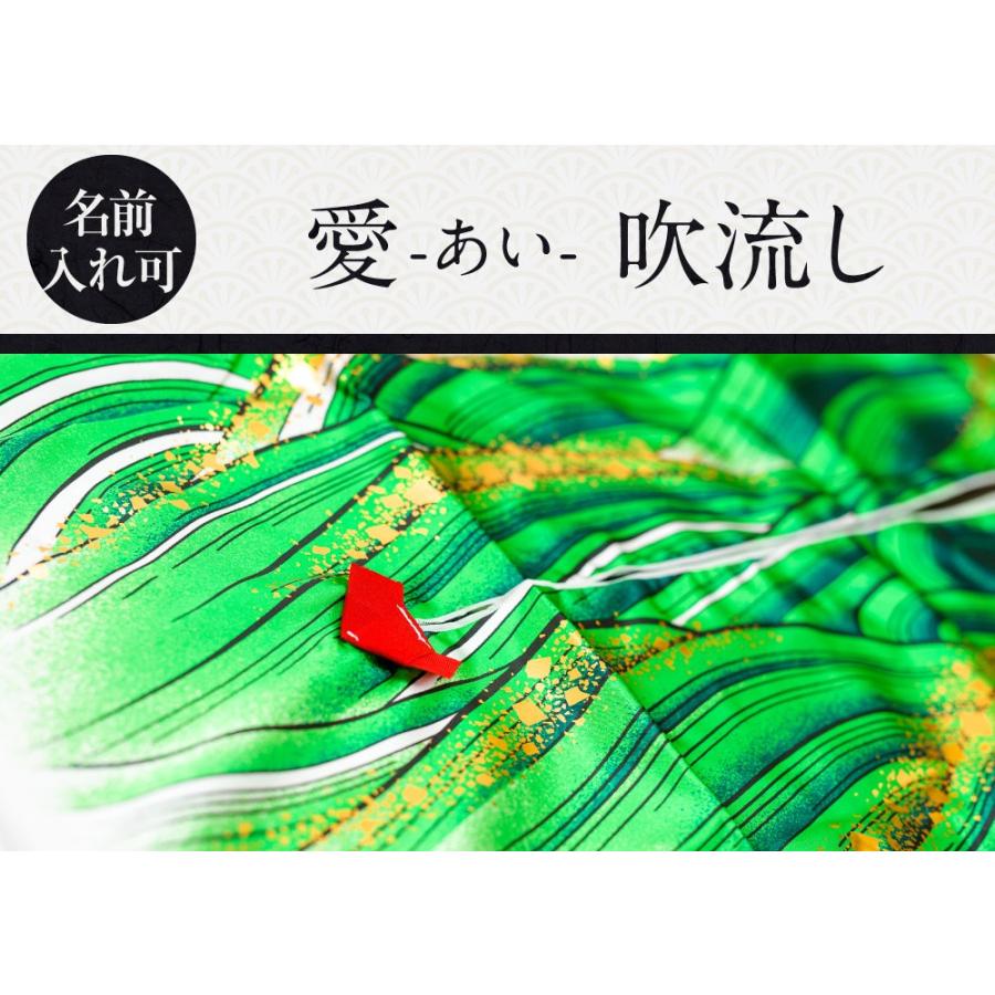 鯉のぼり ベランダ用 こいのぼり 愛 1.2m 6点セット 格子金具付属 ベランダ プレミアムセット