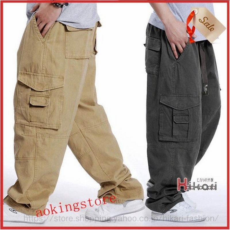 カーゴパンツ メンズ 太め ワイドパンツ ゆったり サルエル リラックス パンツ カジュアル 通販 Lineポイント最大get Lineショッピング