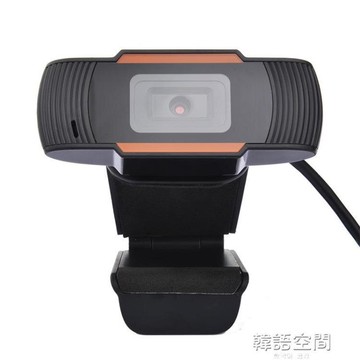 網路攝像頭 高清1080P視頻攝像頭直播攝像頭電腦攝像頭webcamUSB攝像頭現貨