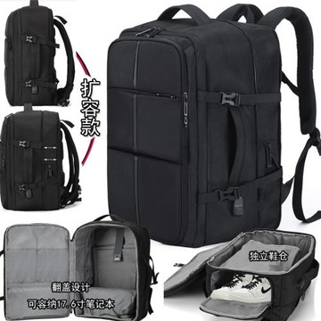雙肩背包可擴容休閑減壓電腦包青年旅行商務防水背包獨立鞋倉手提