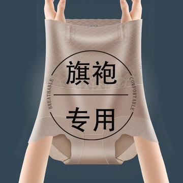 8642 人好物收錄🎆無痕冰絲收腹內褲女強力束腰收肚子提臀純棉襠塑身高腰三角短褲女58KC