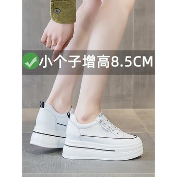 免系帶小個子內增高女鞋8cm秋季透氣舒適輕便厚底小白鞋女一腳蹬