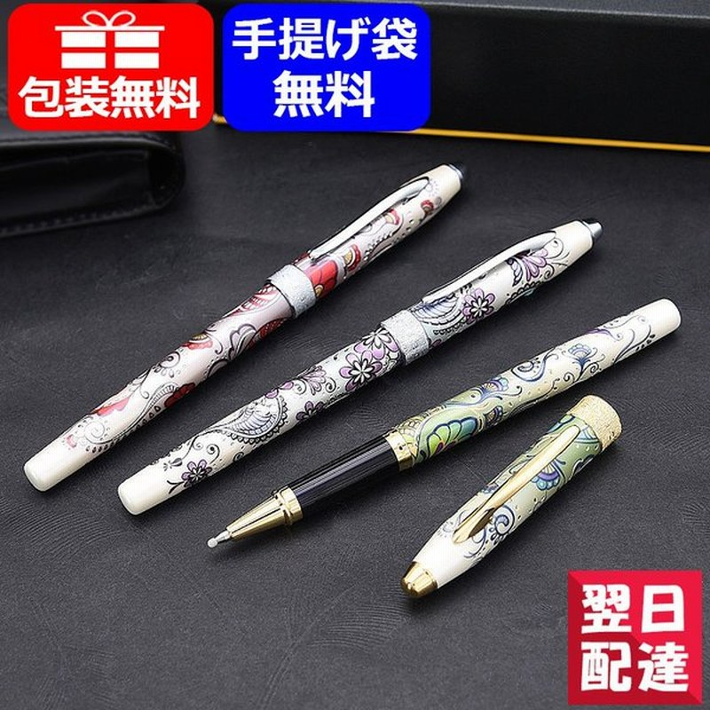 クロス Cross ボタニカ セレクチップ ローラーボール 水性ボールペン グリーン パープル レッド At0645 ギフト 入学 卒業 誕生日 記念 プレゼント 文房具 お祝い 通販 Lineポイント最大get Lineショッピング