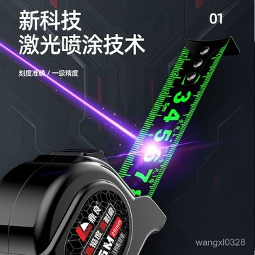 鋼捲尺 不鏽鋼捲尺 米尺 鋼捲尺 量尺 測量尺 日本捲尺 鏤空捲尺 鎢鋼捲尺 公分捲尺 水準尺 尺 捲尺 捲尺 現貨12