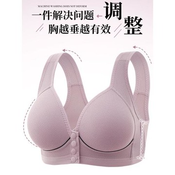聚攏固定海綿罩杯前扣紐扣式薄杯透氣無鋼圈大碼收副乳女士文胸罩