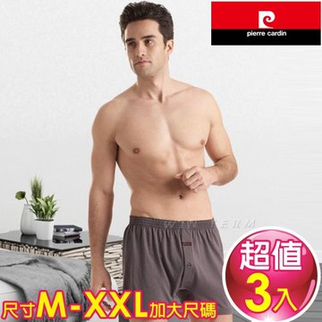 Pierre Cardin 皮爾卡登 針織開襟平口褲-(3件組) 尺寸M-XXL加大尺碼