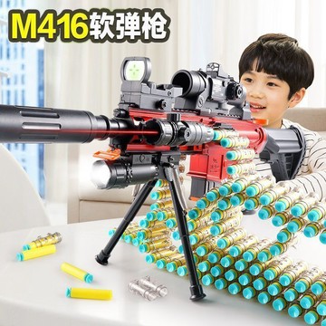 【蝦皮熱賣】手自一體m416電動連發軟彈兒童玩具槍男孩機關槍仿真衝鋒狙擊M416