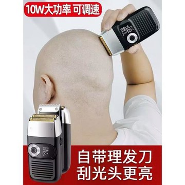 剃光頭神器男士專用剃頭理發器刮胡刀電動往復式剃須刀油頭增白器