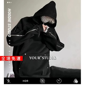 𝒚𝒐𝒖𝒓® 𝒔𝒕𝒖𝒅𝒊𝒐|春季新品 美式高街 加大加寬 連帽 韓版外套 加厚華棉  設計感 雙層 半拉鏈 帽T男 769