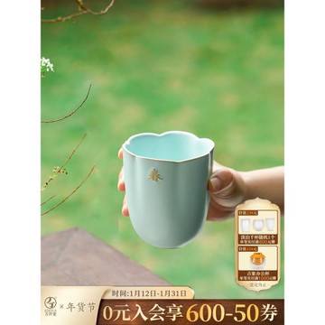 萬仟堂茶杯陶瓷辦公杯水杯家用主人杯子功夫茶具四季杯家用泡茶杯