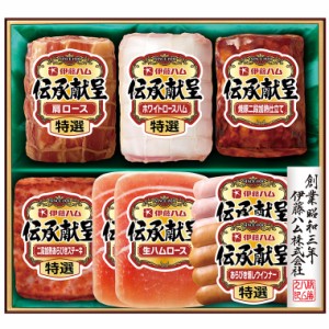 お歳暮 ハム ギフト 送料無料 伊藤ハム 伝承献呈 ハム等7種 （お届け期間：11 16頃から12 22頃まで）メーカー直送   LTDU セット 詰合せ