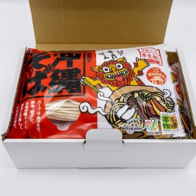 ふるさと納税 与那原町 沖縄そば 生麺 2食セット×5袋 計10食分  沖縄料理 を自宅で簡単調理!