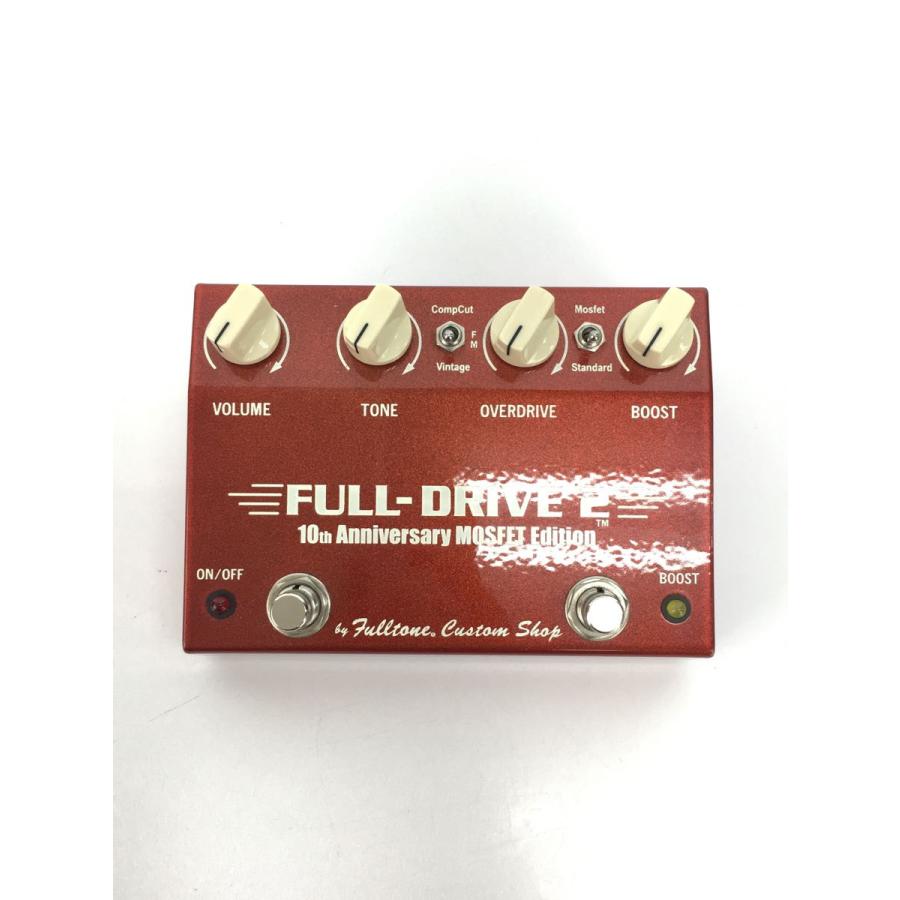 FULLTONE◆フルトーン エフェクター オーバードライブ Fulldrive 10th 本体のみ