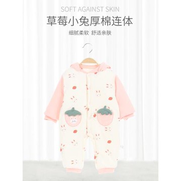 嬰兒連體衣秋冬男女寶寶純棉加厚哈衣新生兒夾棉外出服睡衣套裝
