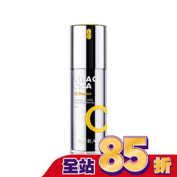 【未來美】超級雙C美白淡斑精華30ml