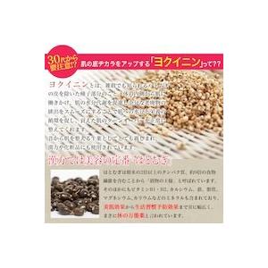 ホープフル（HOPEFULL）   食べるはとむぎ 160g