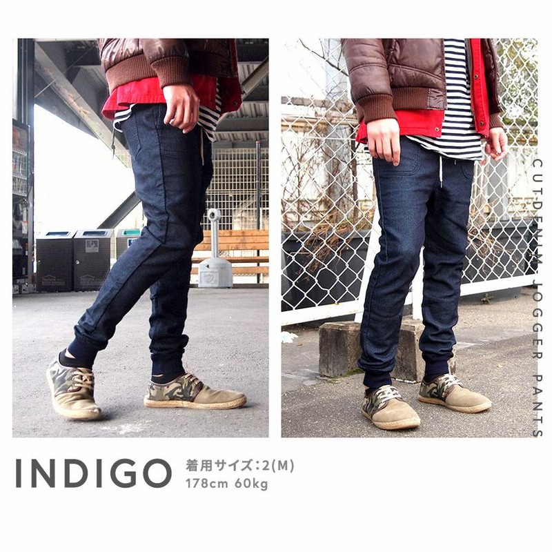 メンズ ストレッチ ジョガーパンツ スウェットパンツ サルエルパンツ 藍 M