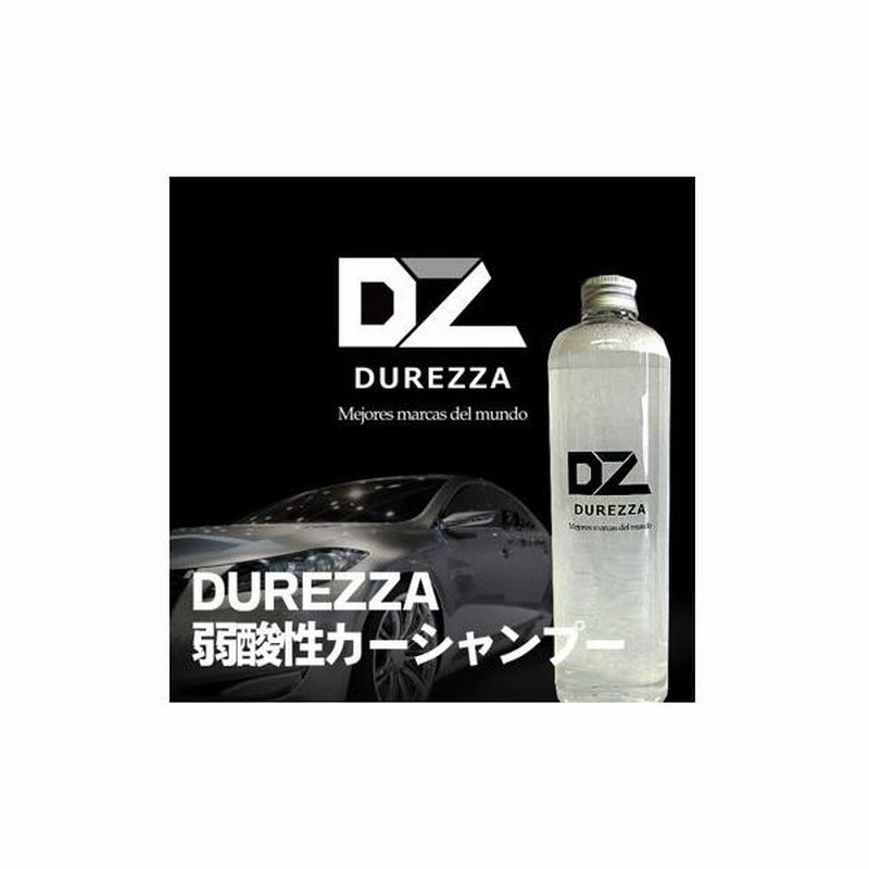 業務用 弱酸性 カーシャンプー Durezza 100ml 洗車 自動車 車 洗剤 シャンプー 酸性 カー用品 洗車用品 酸性カーシャンプー コーティング車 コーティング 泡 通販 Lineポイント最大get Lineショッピング