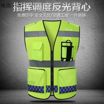反光背心 警示背心✨反光背心交通路政執勤網布安全施工騎行透氣定製防護衣服巡邏馬甲✨33