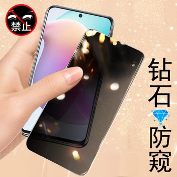 摩托羅拉g71s防窺motog71s防偷窺moto手機鋼化膜g71s5g防窺膜motorola摩托防偷看保護屏放隱私屏幕玻璃貼膜