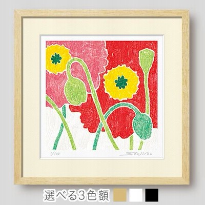 版画　光に向かって　藤谷壮仁郎　額縁入り　馬 soujirou-web-shop_wa-009-h