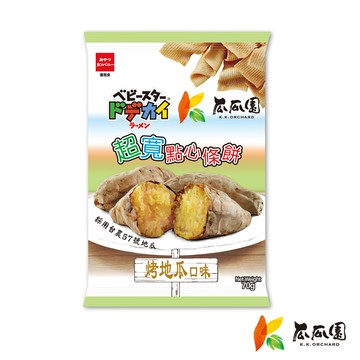 【超取下單限定】最強聯名 超寬點心條餅(烤地瓜口味) 70g/包