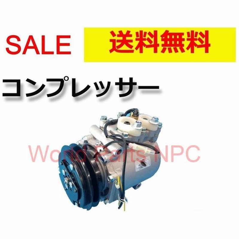 1年保証 リビルト AC エアコン コンプレッサー エバポレーターセット