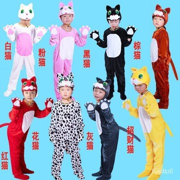 🔥桃園有貨🔥小貓咪兒童動物演出服 幼兒園話劇舞蹈衣服 小貓釣成人錶演服裝 UTHX SIFX