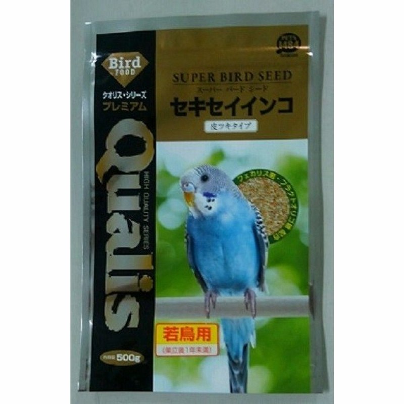 着後レビューで Npf プロアドバンス オカメインコ 650g Pro Advance
