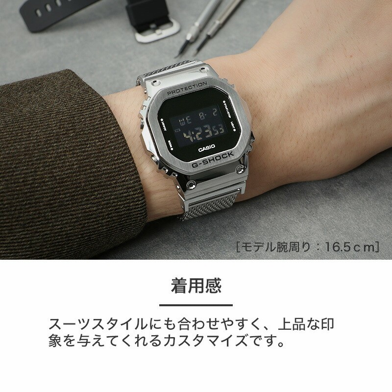 MODコンプリート G-SHOCK GM-5600 フルメタル カスタム カシオ G