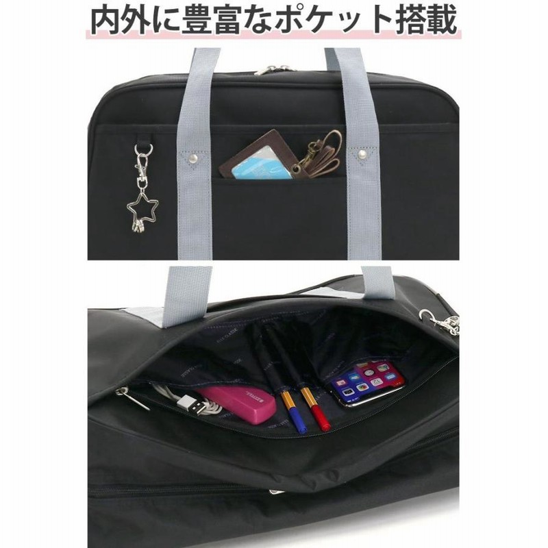 スクールバッグ エルクラス ELLE CLASSE レディース チャーム