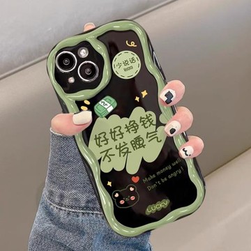 適用蘋果17promax手機殼16pm彩繪鏡頭全包防摔iphone15pro硅膠14好好掙錢13新款11軟殼x創意文字16高級感