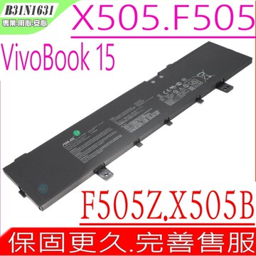 ASUS F505 X505 B31N1631 電池 華碩 VIvoBook 15 X505BA X505ZA F505ZA X505BP X505B X505Z 0B20-02510200E