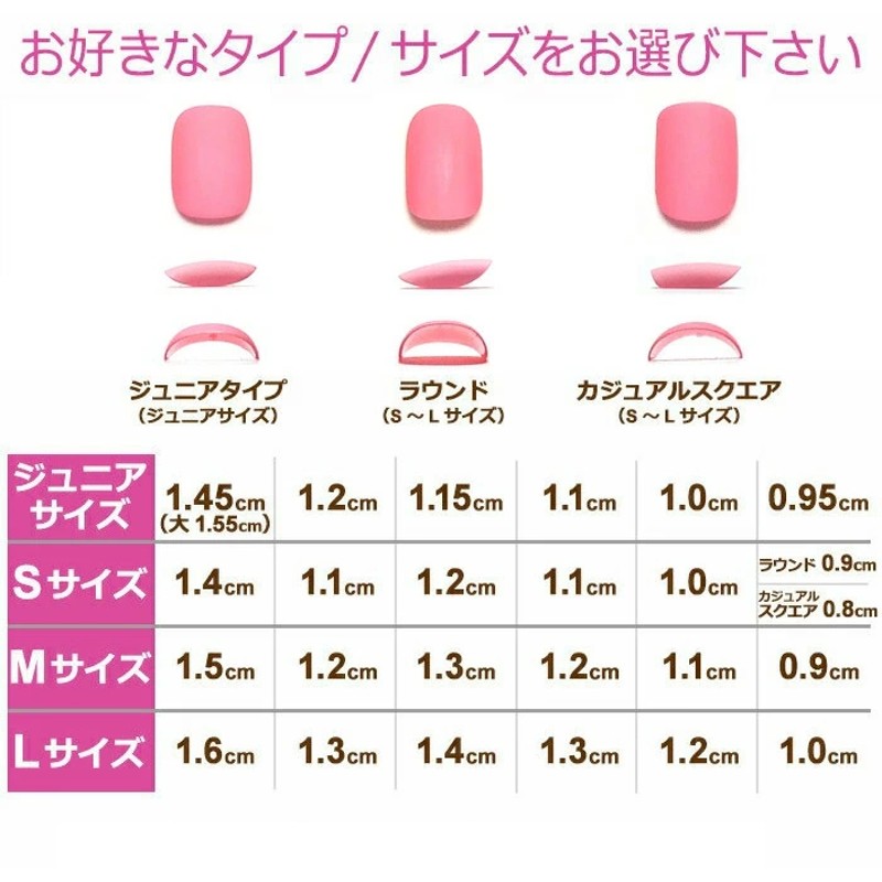 ネイルチップ ショート 選べる ネイルチップC ベージュ ピンクベージュ ...