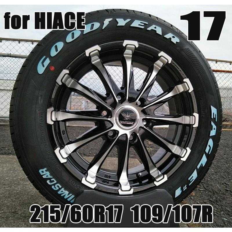 200系 ハイエース 17インチ ファブレス パンデミック LW8 215/60R17 LT規格適合 タイヤ ホイール 4本SET　グッドイヤー　ナスカー