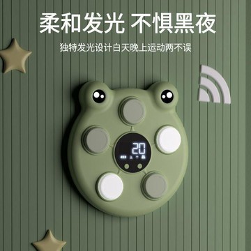 ⭐限時下殺🔥摸高器兒童訓練拍拍樂發光語音計數器跳高神器寶寶助長高運動玩具