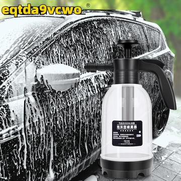 台灣出貨免運🔥泡沫噴壺 泡沫噴霧器 洗車泡沫噴壺 加壓噴壺 泡沫噴壺 氣壓噴壺 噴壺 泡沫槍 泡沫洗車氣壓水壺