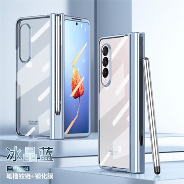 適用三星fold4手機殼spen筆槽W23中軸鉸鏈全包殼膜一體新款fold3保護殼透明W22折疊屏前后殼超薄防摔外殼膜z