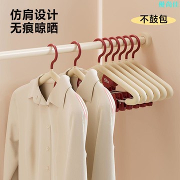 褲架無痕防滑不銹鋼家用加粗衣柜神器褲子專用內置收納衣架