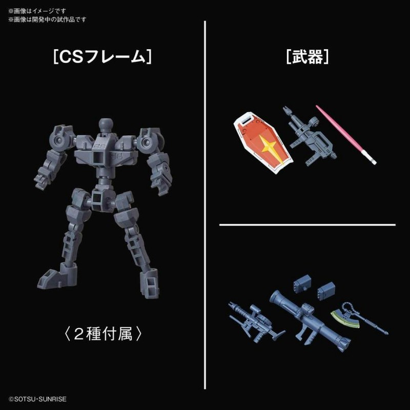 SDガンダムクロスシルエット RX-78-2 ガンダム & シャア専用ザク