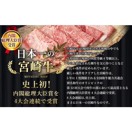 ふるさと納税 宮崎県 高鍋町 ＜宮崎牛 もも・うで すき焼き・しゃぶしゃぶ用 1kg＞翌月末迄に順次出荷