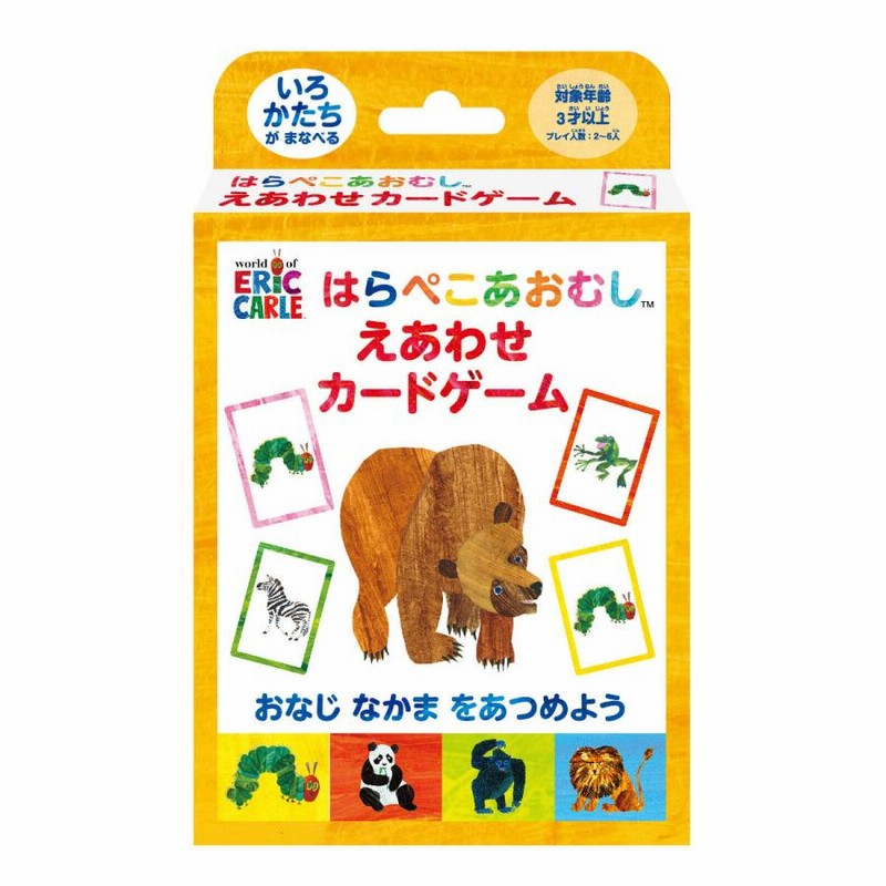 ハナヤマ えあわせカード はらぺこあおむし ゲーム カード カードゲーム 知育 玩具 あおむし 絵合わせ 柄合わせ 子ども キッズ 幼児 通販 Lineポイント最大get Lineショッピング