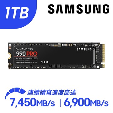 SAMSUNG 三星 990 PRO 1TB NVMe M.2 2280 PCIe 固態硬碟 (MZ-V9P1T0BW)